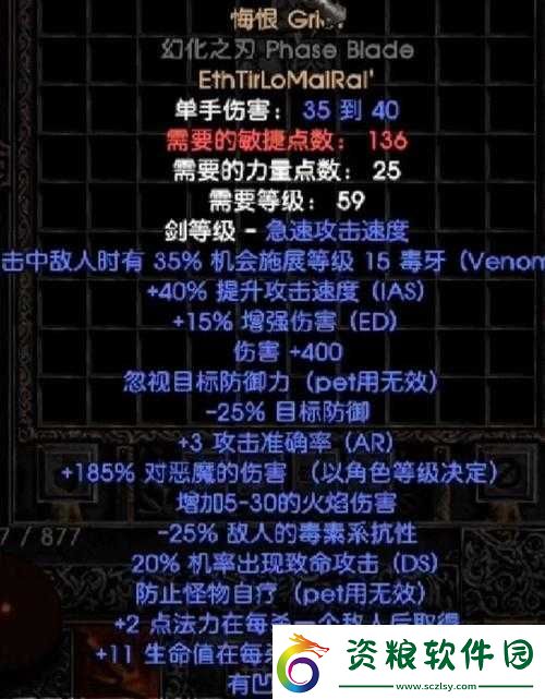星際戰(zhàn)甲怒雷裝備詳細(xì)攻略-從獲取到完美裝備的全過程指引