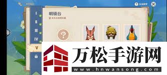 原神伴爪同行第5關怎么過-原神伴爪同行第五關卡攻略