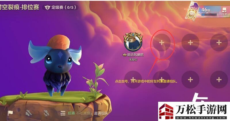 金鏟鏟自定義房間開啟教程-訓(xùn)練房人機對戰(zhàn)秒創(chuàng)建