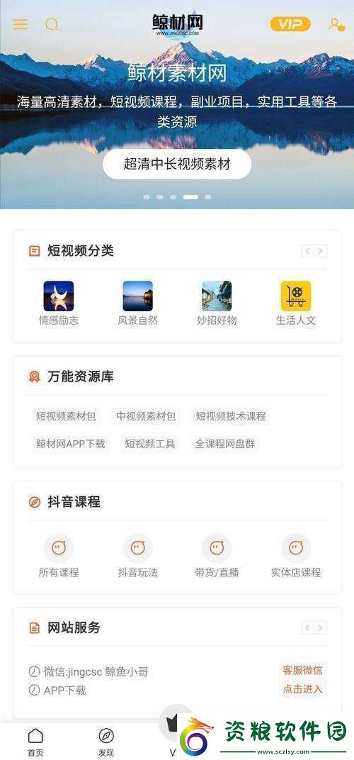成品短視頻軟件大全下載手機(jī)版：熱門(mén)應(yīng)用集合