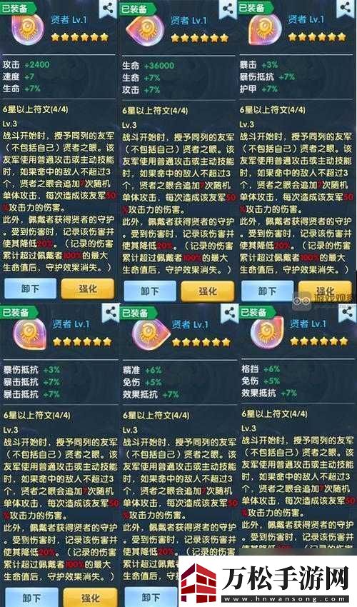 煙雨江湖輕鴻術(shù)實(shí)戰(zhàn)解析：是否值得學(xué)習(xí)詳解