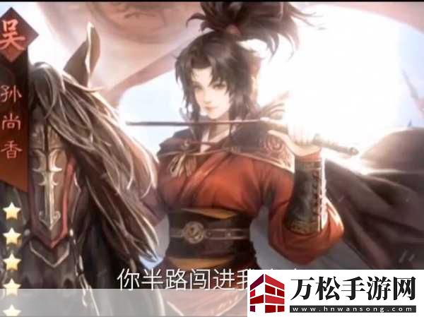 孫尚香站在凳子上輔導(dǎo)劉禪寫作業(yè)-1.-＂孫尚香教劉禪寫作業(yè)-兄妹情深盡顯