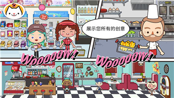 米加小鎮(zhèn)世界披薩制作全攻略—從新手到大師！