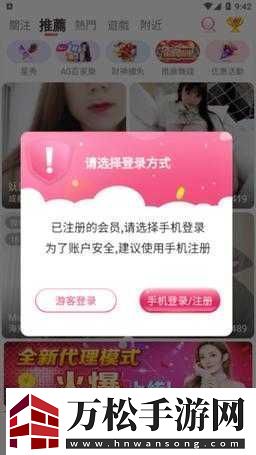 夜月APP直播免費(fèi)看：超多精彩內(nèi)容等你來(lái)