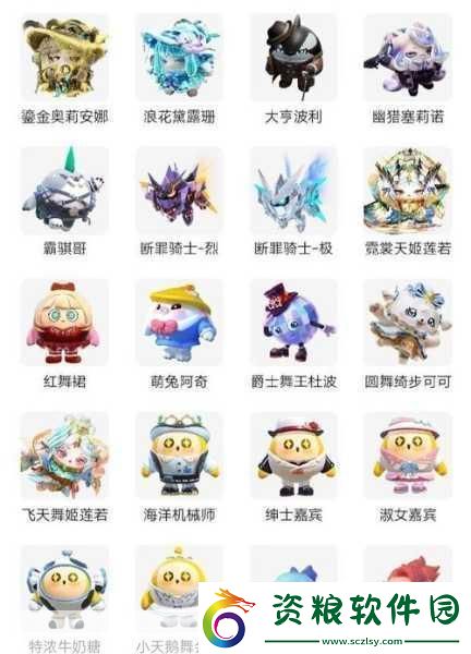 蛋仔派對隱藏皮膚大揭秘解鎖攻略全分享