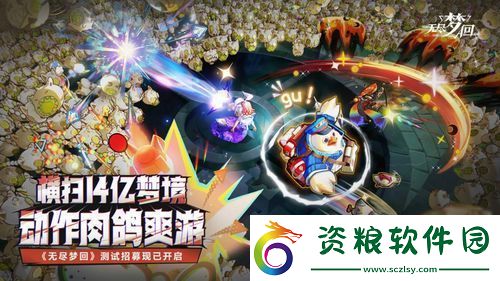 無盡夢回荒漠之夢有哪些技能荒漠之夢技能介紹詳解