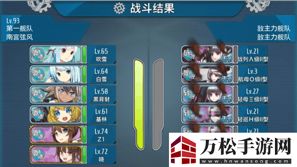 戰(zhàn)艦少女戰(zhàn)役速刷之利用中破保護(hù)技巧