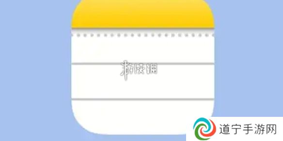 蘋(píng)果備忘錄密碼忘記了怎么辦-蘋(píng)果備忘錄找回密碼方法