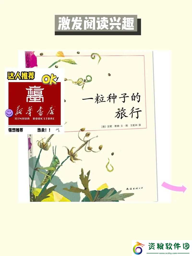 小魚兒的奇幻冒險(xiǎn)之旅：截圖預(yù)覽中的神秘與精彩