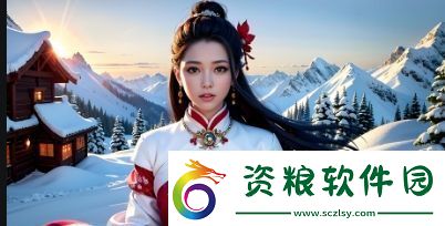 如何在電腦上使用快手在線觀看-有哪些便捷的方法和技巧