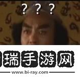 孫悟空煩死了表情包