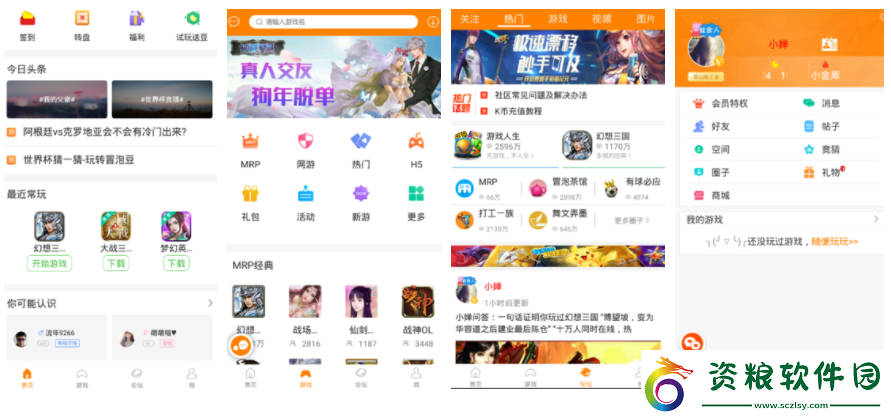 【精英怪殺】冒泡社區(qū)怎么下載幻想三國(guó)-冒泡社區(qū)幻想三國(guó)怎么下載