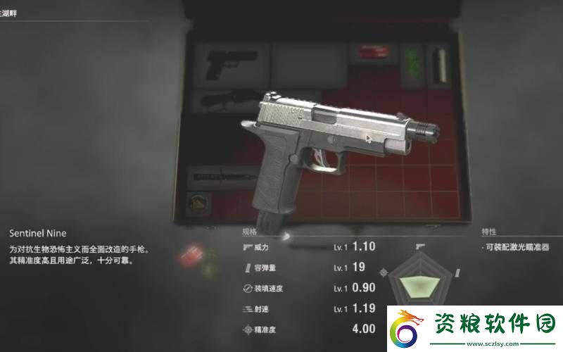 生化危機4重制版：碎顱者使用指南