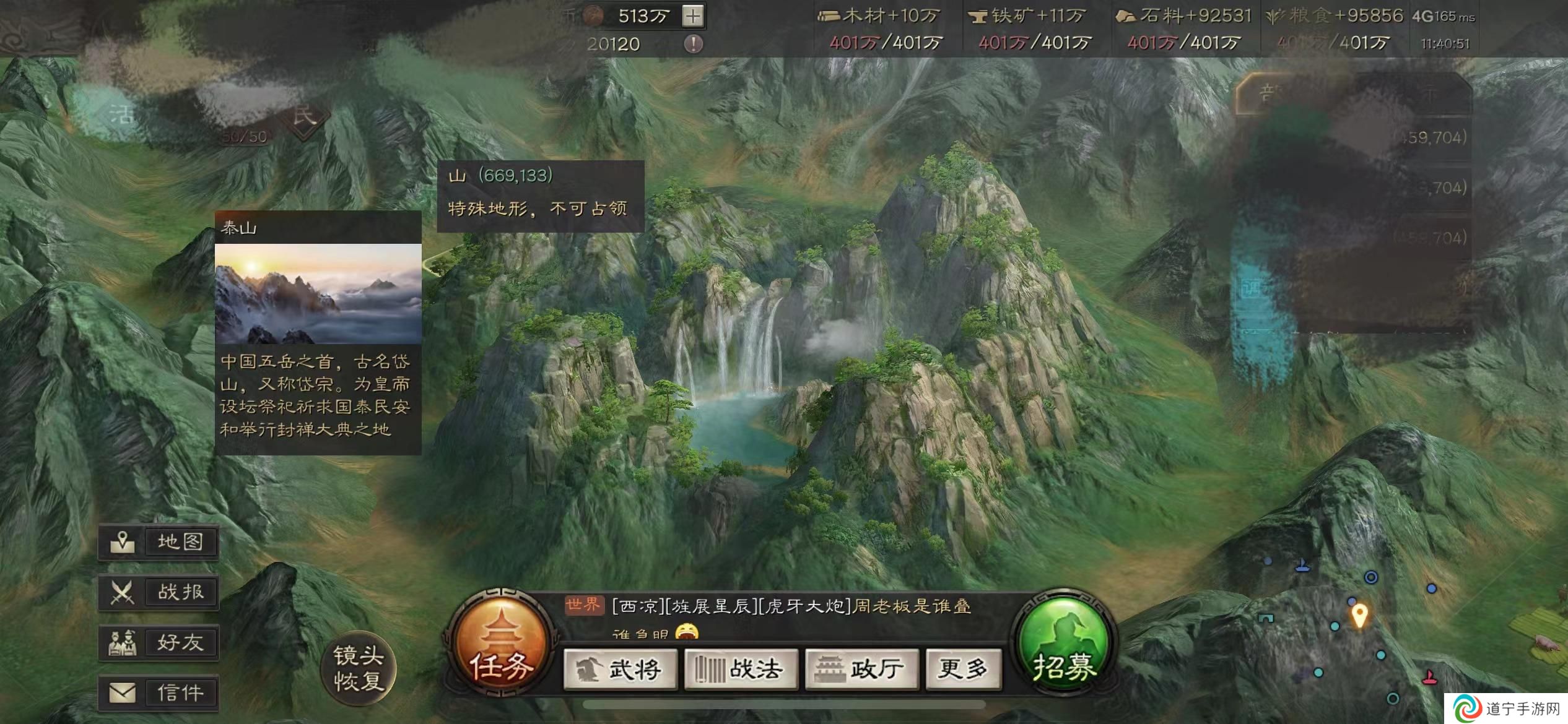 三國志戰(zhàn)略版玄學(xué)抽卡坐標(biāo)-三國志戰(zhàn)略版(名勝古跡)玄學(xué)抽卡地點(diǎn)坐標(biāo)一覽