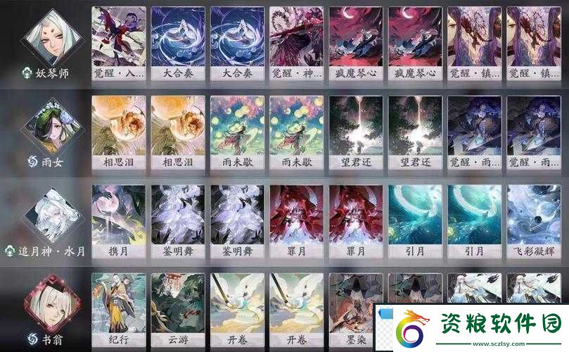 陰陽師百聞牌中瑩草式神究竟表現(xiàn)如何全方位解析及實(shí)用卡組推薦