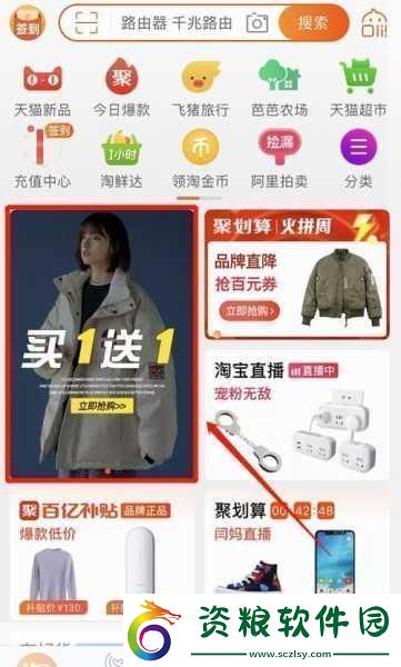 探秘亞特蘭蒂斯體型最大員工之謎與淘寶天貓每日一猜6.5答案