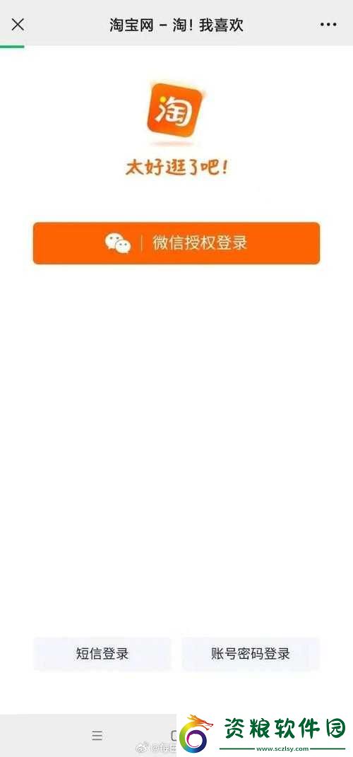 四虎永久域名自動(dòng)轉(zhuǎn)跳：無(wú)需跳轉(zhuǎn)-直接訪問(wèn)
