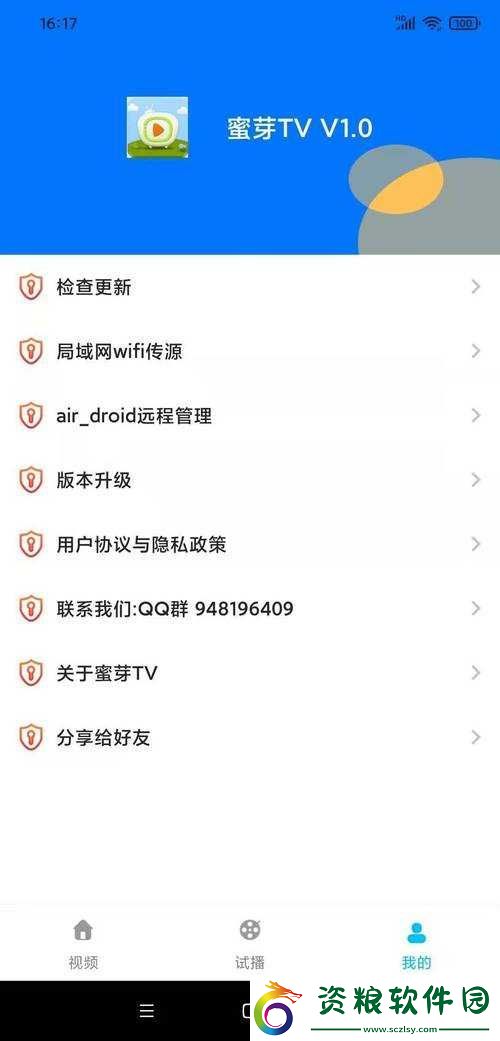 蜜芽秘密入口-3-秒轉(zhuǎn)接取消-VIP-相關(guān)說明