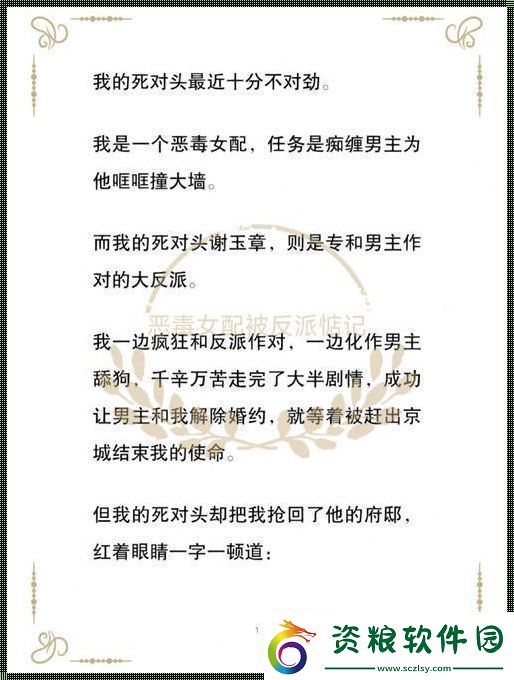 科技圈“爆款惡毒反派”：笑談中被炒熱的互聯(lián)“壞蛋”