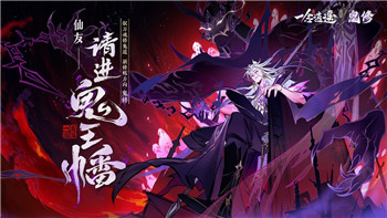 奧拉星手游裝備選擇指南：如何合理搭配九章算術(shù)！