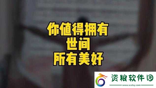 好看又好用的-bb：你值得擁有