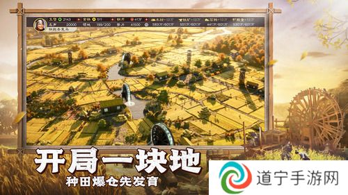 三國(guó)志戰(zhàn)略版張角最強(qiáng)陣容-三國(guó)志戰(zhàn)略版(T0陣容)張角隊(duì)