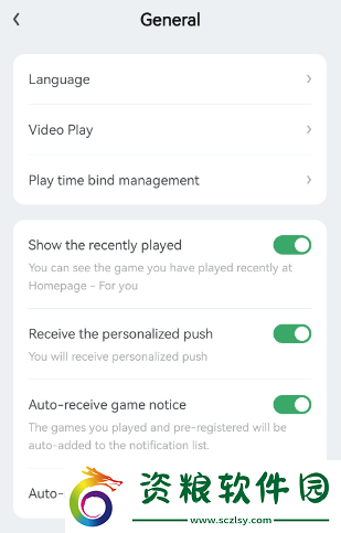gamekipo中文設(shè)置圖文教程gamekipo中文怎么設(shè)置
