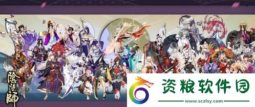 陰陽(yáng)師周年慶活動(dòng)時(shí)間揭曉2024年具體日期揭曉