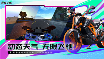 《VGAME》處決技能使用技巧解析！