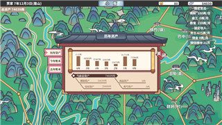 代號SSR勝利目標及戰(zhàn)場區(qū)域詳解！