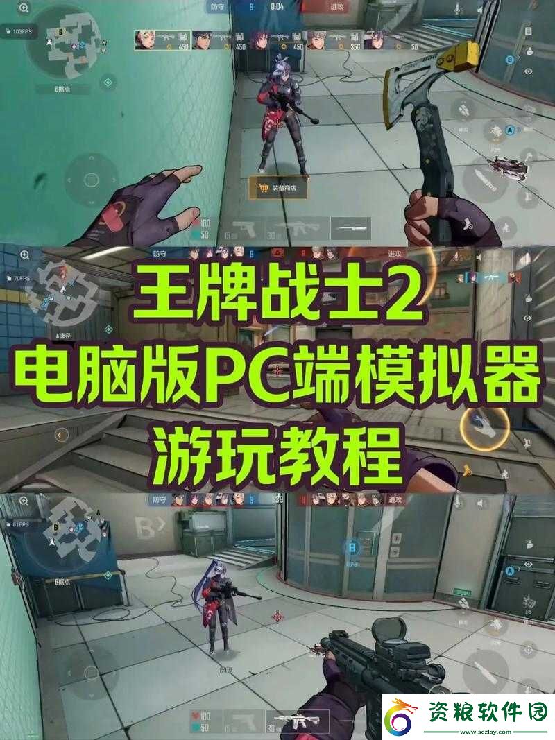 王牌戰(zhàn)士游擊型英雄究竟如何-詳細(xì)解析一覽