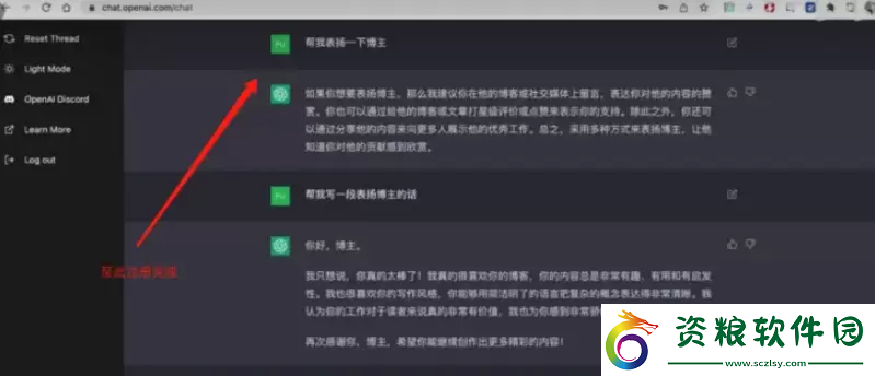 chatgpt怎么注冊