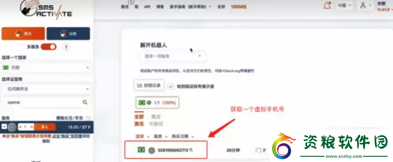 chatgpt怎么注冊
