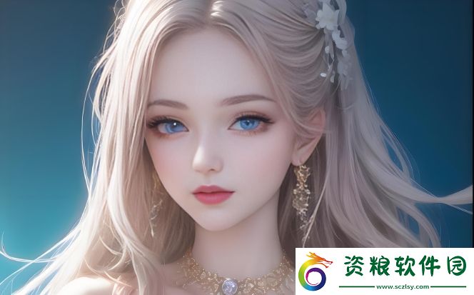 如何選擇適合你的蘋果錄像美顏軟件-有哪些功能值得關注