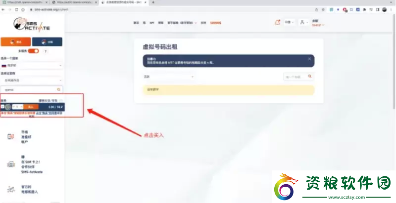 chatgpt怎么注冊