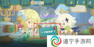 原神小小幕后第四關(guān)怎么過-原神(超詳細(xì))小小幕后第四關(guān)攻略