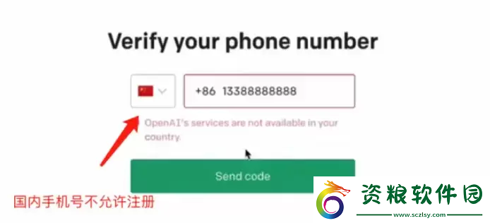 chatgpt怎么注冊