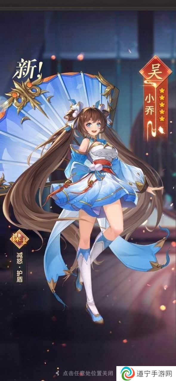 幻將三國(guó)禮包碼最新2024-幻將三國(guó)(有效)禮包兌換碼大全
