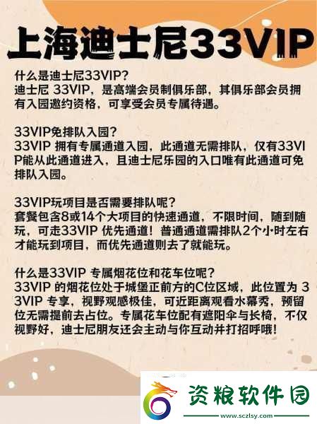 幻想三國志3暢玩秘籍與全面攻略