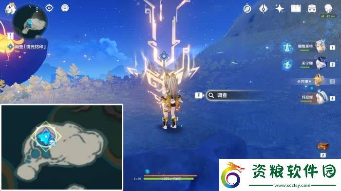 【原神】V5.2攻略
