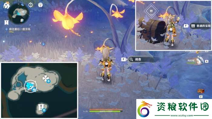 【原神】V5.2攻略