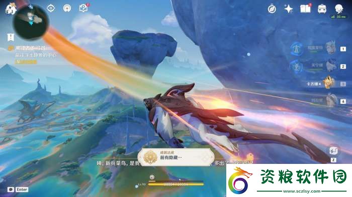 【原神】V5.2攻略