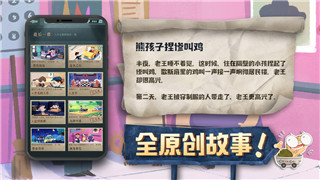 跑跑卡丁車(chē)手游熊貓棉花糖尖峰車(chē)款選擇指南！