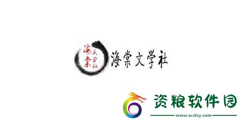 2022海棠文學城新入口-2022海棠線上文學城新入口