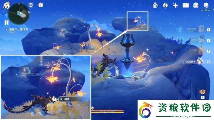 【原神】V5.2攻略