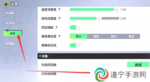 元夢(mèng)之星排面無(wú)限大稱號(hào)怎么得-元夢(mèng)之星排面無(wú)限大稱號(hào)獲得方法(圖解)