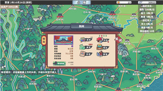 跨越星弧懸賞令BOSS地點全面攻略與坐標(biāo)匯總！