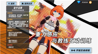 《七日世界》聯(lián)機組隊攻略：如何高效組建團隊?wèi)?yīng)對末日挑戰(zhàn)！
