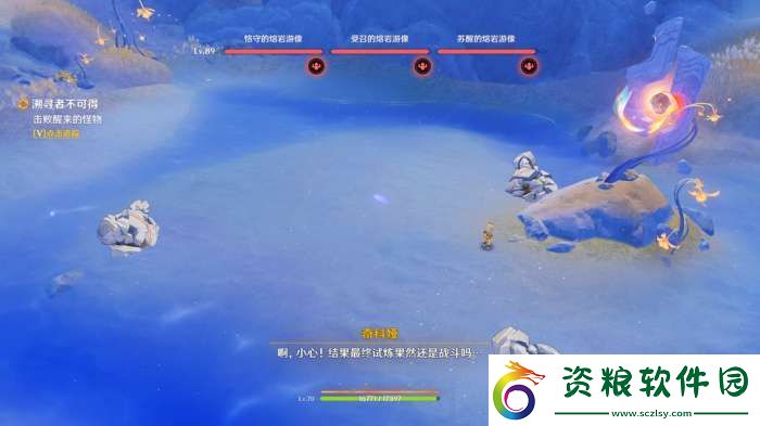 【原神】V5.2攻略