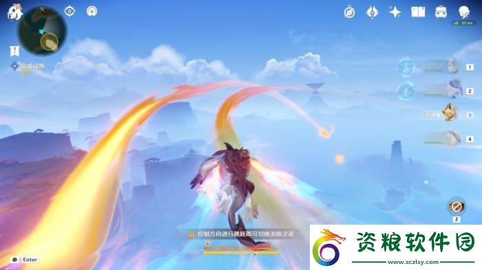 【原神】V5.2攻略